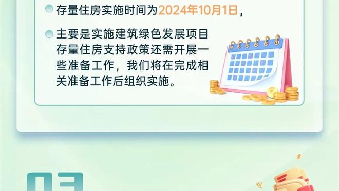 江南娱乐app下载官网苹果截图1